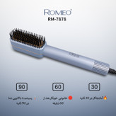 سشوار برسدار حالتدهنده 100 وات رومئو مدل RM-7878، موتور AC، وزن 390 گرم، المنت تیتانیوم، با ویژگی صافکنندگی، با قابلیت تنظیم دما