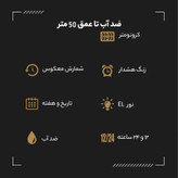 ساعت مچی دیجیتال اسکمی مدل 1988GN