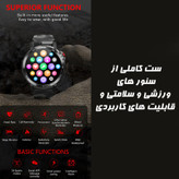ساعت هوشمند مدل C22 Mass Storage