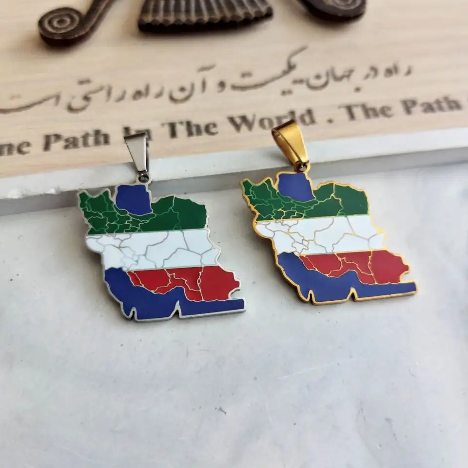 پلاک و آویز گردنبند استیل نقشه و پرچم سه رنگ کشور ایران رنگ ثابت کد amp (پس کرایه)