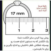 ست ساعت و دستبند و نیم ست و حلقه دخترانه و زنانه