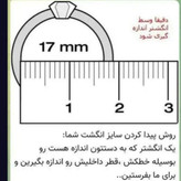 ست ساعت دخترانه و زنانه با ساعت مارکBIDO و2 عدد دستبند و انگشتر