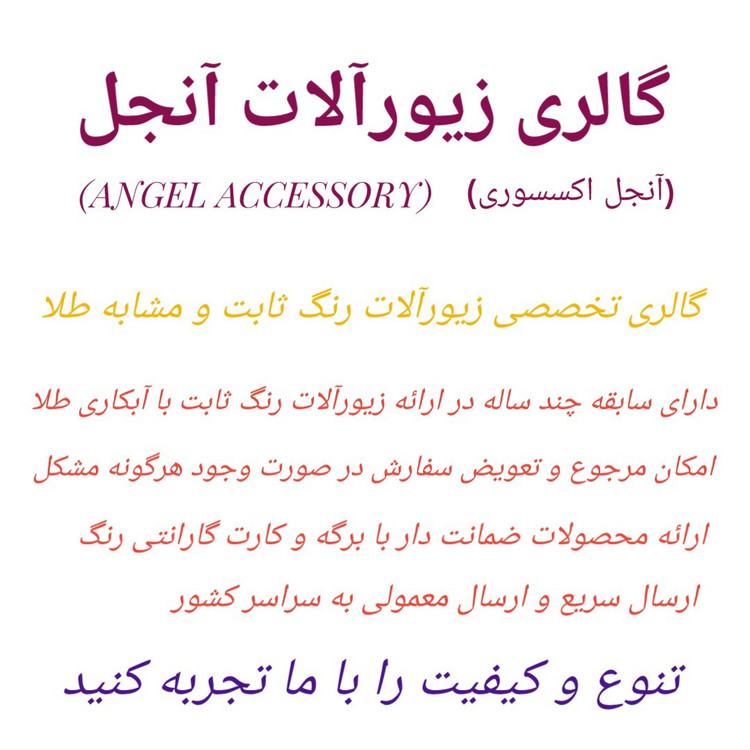 گوشواره ایرکاف ژوپینگ با آبکاری طلا