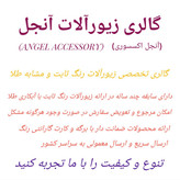 دستبند مروارید دار طرح طلا ژوپینگ با آبکاری طلا