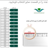 انگشتر کارتیه قلبی آبکاری طلا ژوپینگ