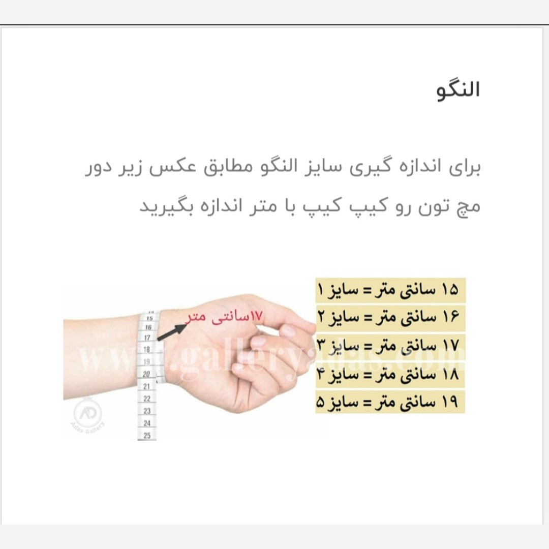 تکپوش طرح طلا رنگ ثابت طلاروس اصل