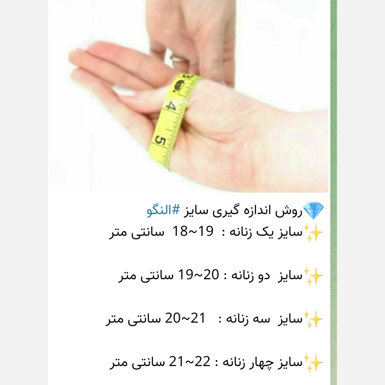تکپوش پهن زنانه رنگ ثابت طلاروس اصل