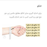 النگو زنانه طرح طلا پک چهارتایی کد12