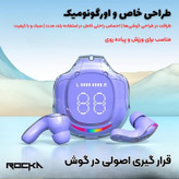 هندزفری بلوتوثی مدل NEW UR2OO
