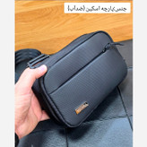 کیف دوشی دستی و بادی بگ اسپرت کد 2210