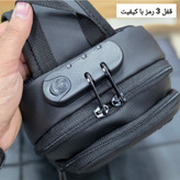 بادی بگ جادار رمزدار بنج (BANGE) کد 1242