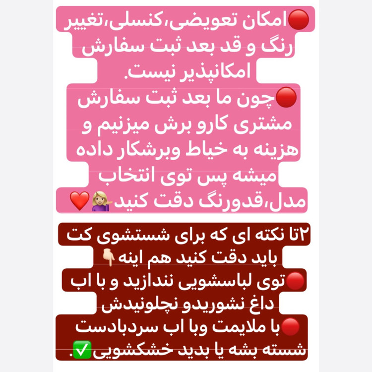 کت،کت زنانه،کت مازراتی،کت استین پاکتی،کت دخترانه،کت رسمی