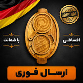ظروف چوبی پذیرایی 3 تیکه /کیفیت عالی/اقساطی
