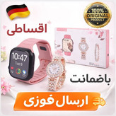 ساعت هوشمند دخترانه مدل KW 72/وارداتی/ارسال فوری