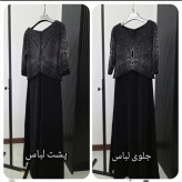 ماکسی مجلسی زنانه کرپ لمه مشکی سایز نرمال