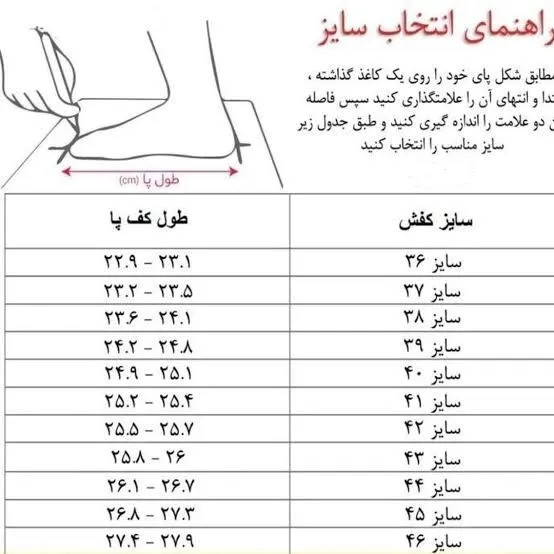 کفش اسپرت مردانه مدل دوتیکه بندی چرم صنعتی مشکی مناسب اداری و رسمی