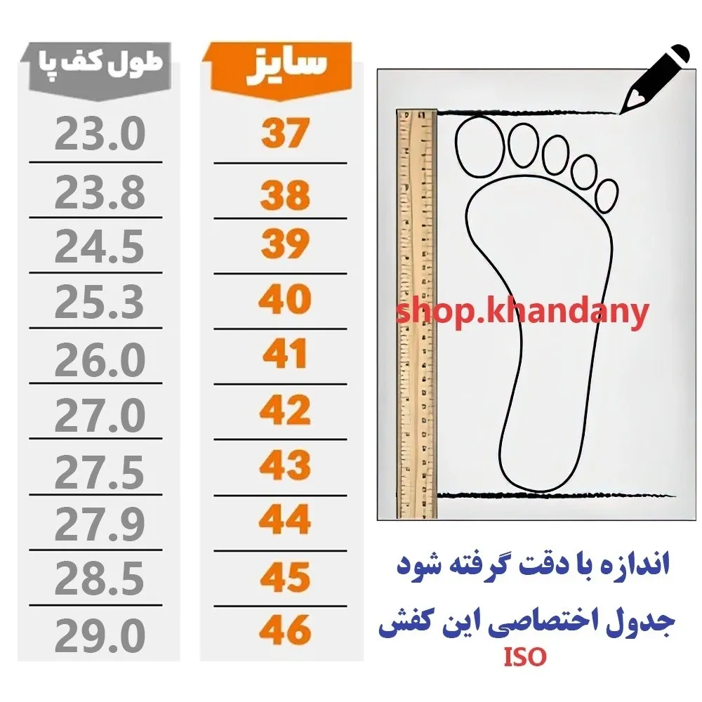 کفش چرم مردانه هشترگ برند رخشی مشکی سایز 40 تا 44 رویه چرم طبیعی آستر بزی زیره پیو ضمانت کیفیت