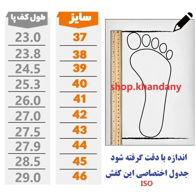 کفش چرم مردانه مجلسی عسلی رویه چرم طبیعی گاوی زیره پیو سبک و مقاوم