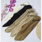 دورگ قلاب بافی نقابدار زنانه تابستانه در 5 رنگ