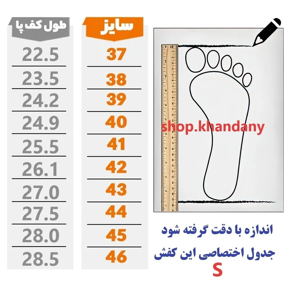 کفش طبی زنانه چرم رویال مشکی دور دوخت زیره پیو سبک مناسب پیاده روی