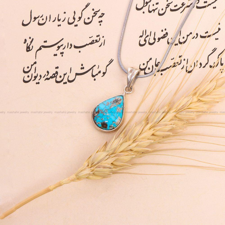 گردنبند فیروزه شجری کد 8390