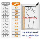 کفش چرم مردانه مدل دلوین رویه چرم طبیعی گاوی زیره طبی پیو