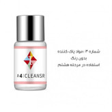 پک لیفت آیکون ساین مدل لش لیفت LASH LIFT مواد لیفت ابرو و لیفت مژه لشلیفت Lash lift انواع براش لیفت مای لمینیشن موجوده