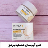 پک 6 عددی برنج بیوآکوا روتین پوستی روشن کننده و ضد جوش برنج بیوآکوا (آرایشی هوتران)