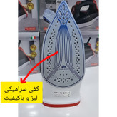 اتو وارداتی ونیز(venice) اصلی نانو سرامیکی، کاربرد خانگی، صاف کننده سریع چین و چروک عمیق لباس با کیفیت عالی و سرعت بالا