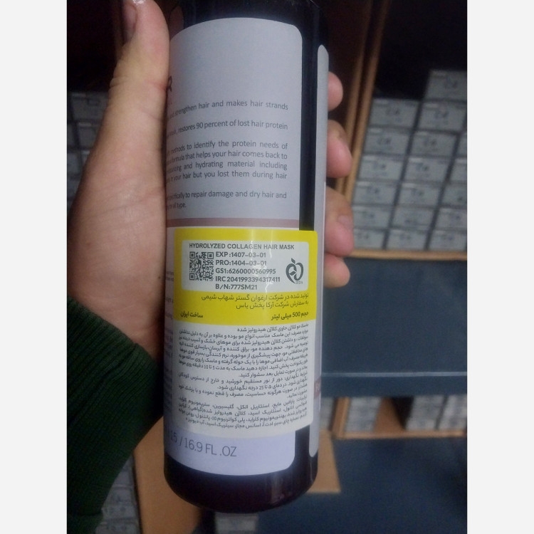 پک کامل مراقبتی مو سری مناسب موهای خشک و آسیب دیده از برند ریکور مدل کلاژن تراپی و آمینو باند