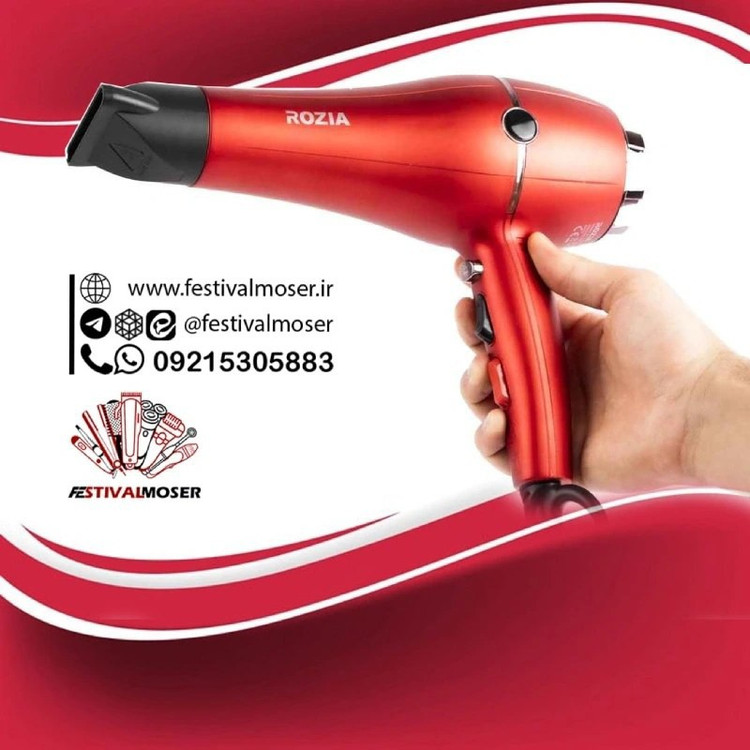 سشوار روزیا 2800 وات موتور سنگین و فوق العاده باکیفیت .