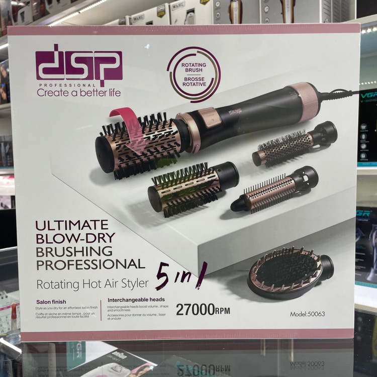 سشوار چرخشی 5 کاره DSP دی اس پی مدل 50063A