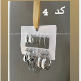 پک گوشواره 9 جفتی اقتصادی وکاربردی گالری هیما