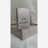 فندک بنزینی مشکی و نقره ای با حک دلخواه اختصاصی