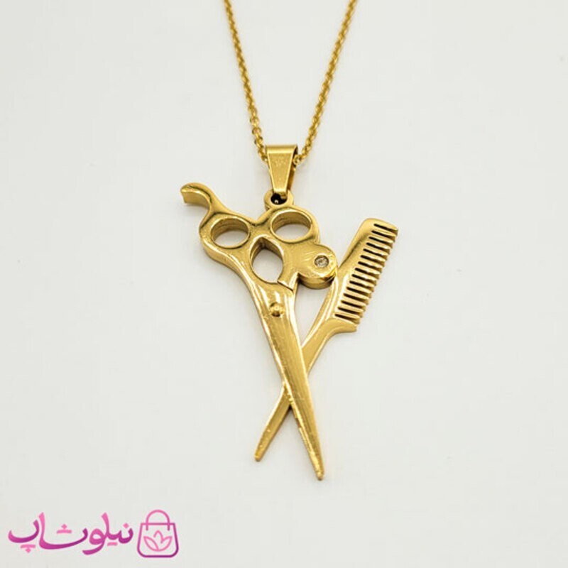 گردنبند اسپرت قیچی شانه طلایی کد 811