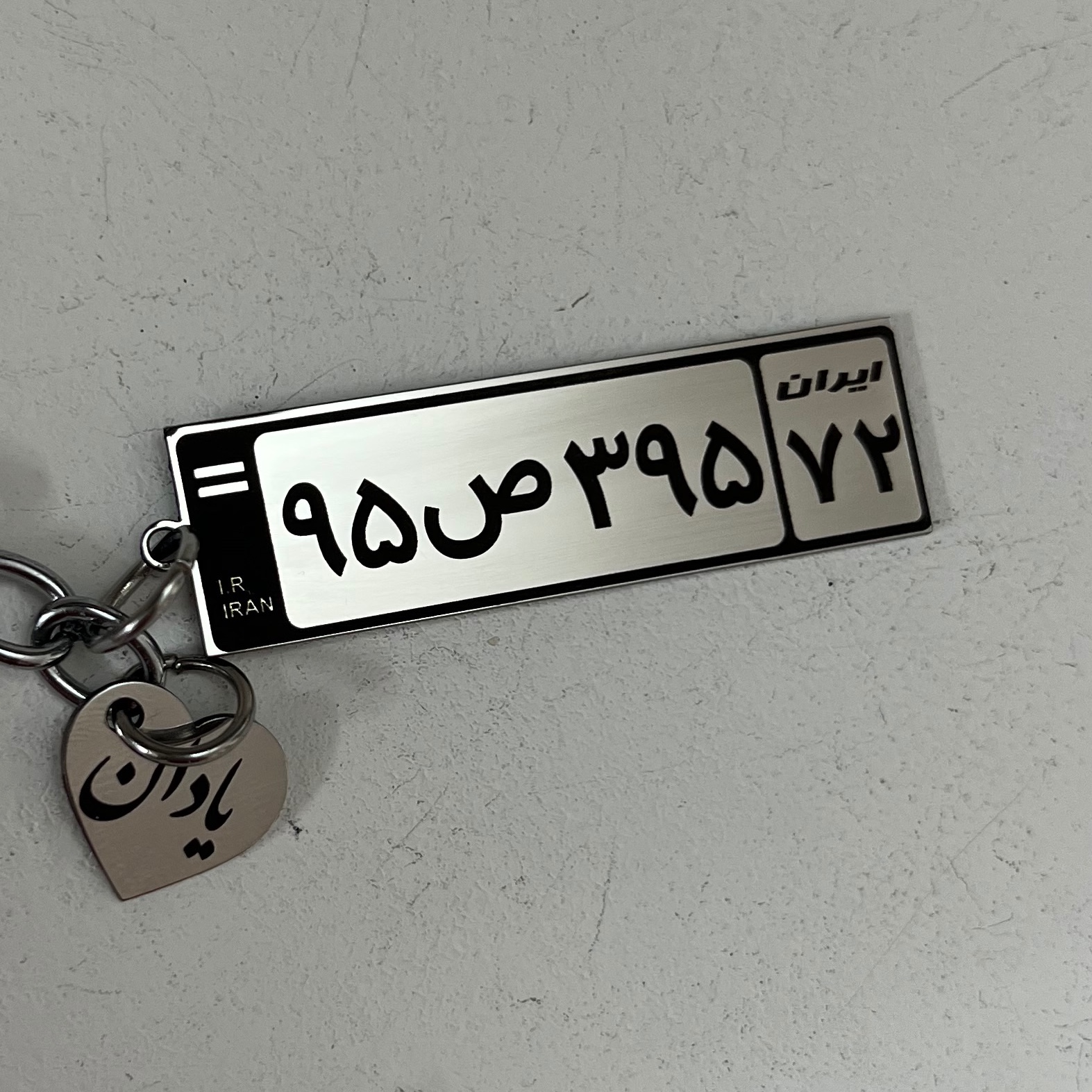 جاکلیدی استیل درایوسیف دوپلاکه قلب استیل با متن نوشته ی دلخواه