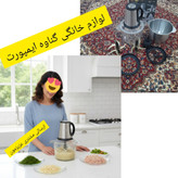خردکن و غذاساز سیلورکرست موتور اصلی و پرقدرت،جهت پوره کردن گوشت،مرغ،حبوبات پخته شده،خرد کردن سبزی،پیاز،میوه و .....
