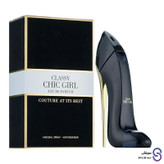 عطر ادکلن کلاسی چیک گرل برند فرگرنس ورد 100 میل