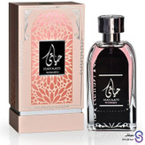 عطر حیاتی زنانه برند ارض الزعفران 100 میل