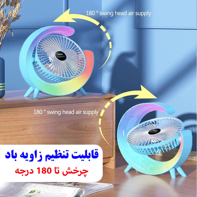 پنکه رومیزی مدل چراغ دار Colorful