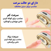 ناخن گیر برقی مدل سوهان دار کد YQ-901