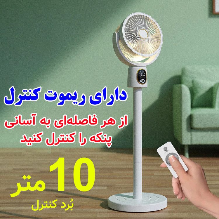 پنکه شارژی مدل ایستاده و رومیزی کد FZM-11 ظرفیت 8000 میلی آمپر ساعت