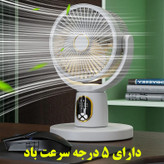 پنکه شارژی مدل ایستاده و رومیزی کد FZM-11 ظرفیت 8000 میلی آمپر ساعت