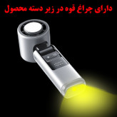پنکه شارژی مدل توربو کد K801 ظرفیت 4000 میلی آمپر ساعت