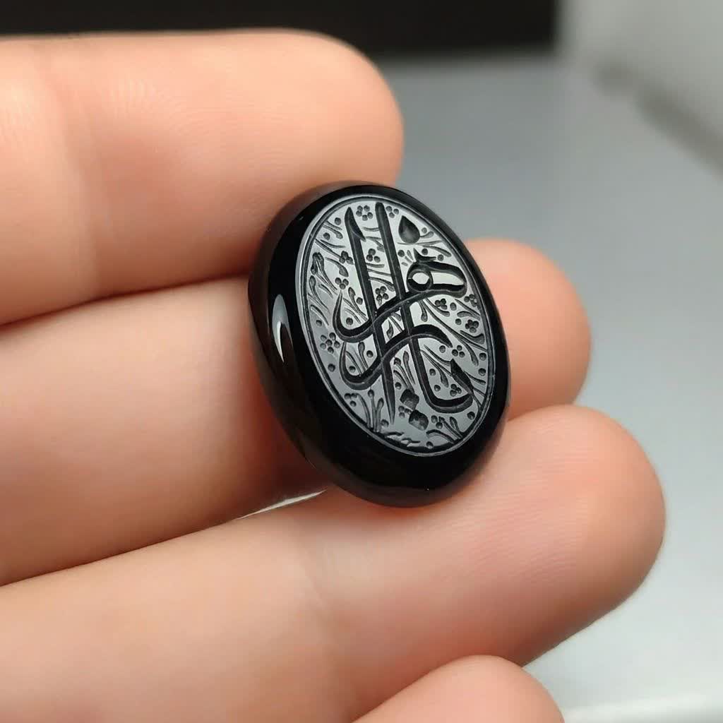 نگین عقیق مشکی حکاکی یازهرا کد 5878