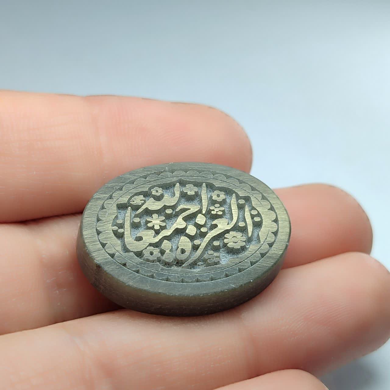 نگین یشم حکاکی العزه الله جمیعا  کد 2486