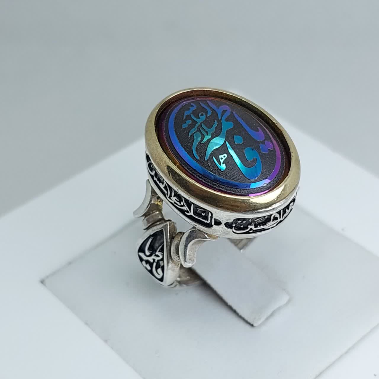 انگشتر نقره باسنگ حدید حکاکی یافطمه کد 1746