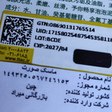 ماسک حبابی اورجینال ضدجوش پاکسازی پوست و حاوی کربن فعال ضد جوش ضد لک لایه بردار جوانساز شاداب کننده پوست روشن کننده عالی