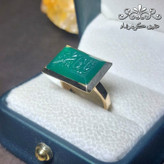 انگشتر طلاروس عقیق سبز اصل زنانه حکاکی یا فاطمه