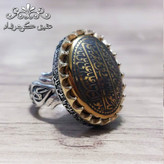 انگشتر نقره حدید طلایی نادعلی